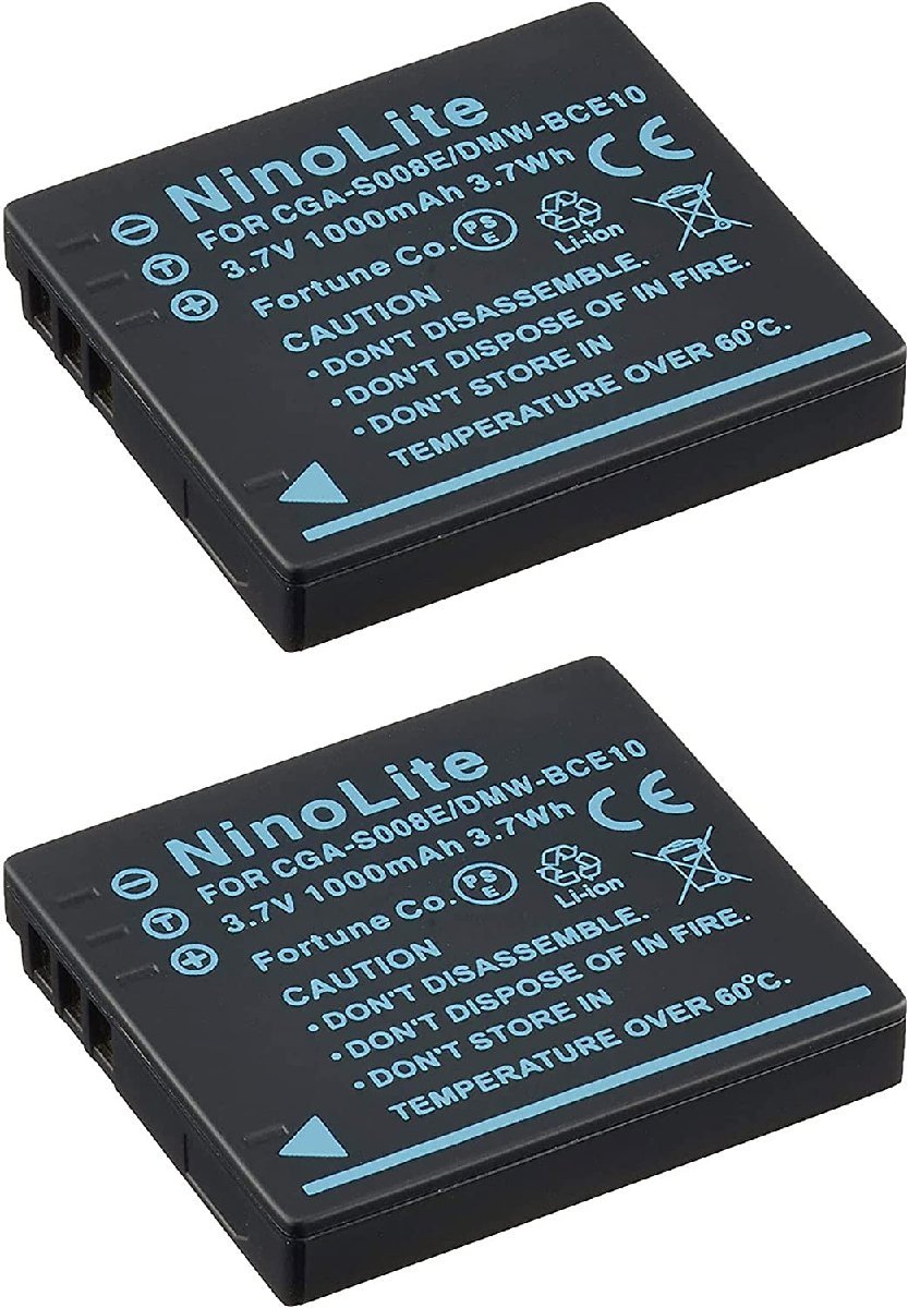 2個セット RICOH リコー DB-70 互換バッテリー CX2, CX1 Caplio R10 Caplio R8 Caplio R7 Caplio R6 等 対応 BJ-7対応 battery_画像1