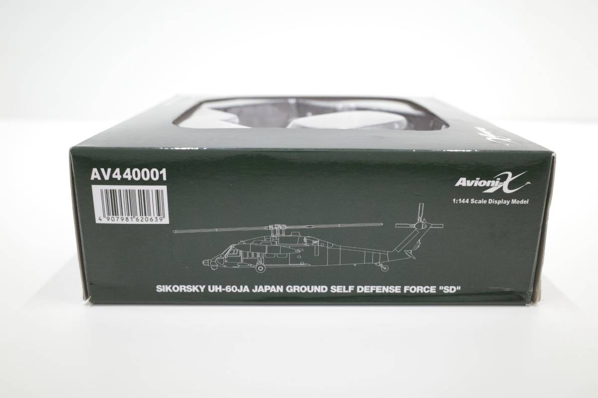 Mu42A◆現状品 AV440001 Avioni-X アヴィオニクス 1/144 シコルスキー UH-60JA 陸上自衛隊 Sikorsky JGSDF ヘリコプター_画像3