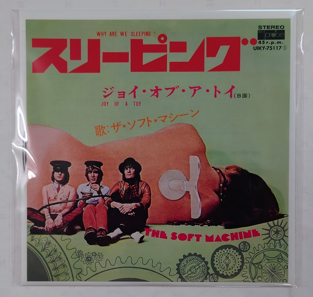 7inch analog　ザ・ソフトマシーン / スリーピング　UIKY-75117 the soft machine why are we sleeping? シングル_画像1