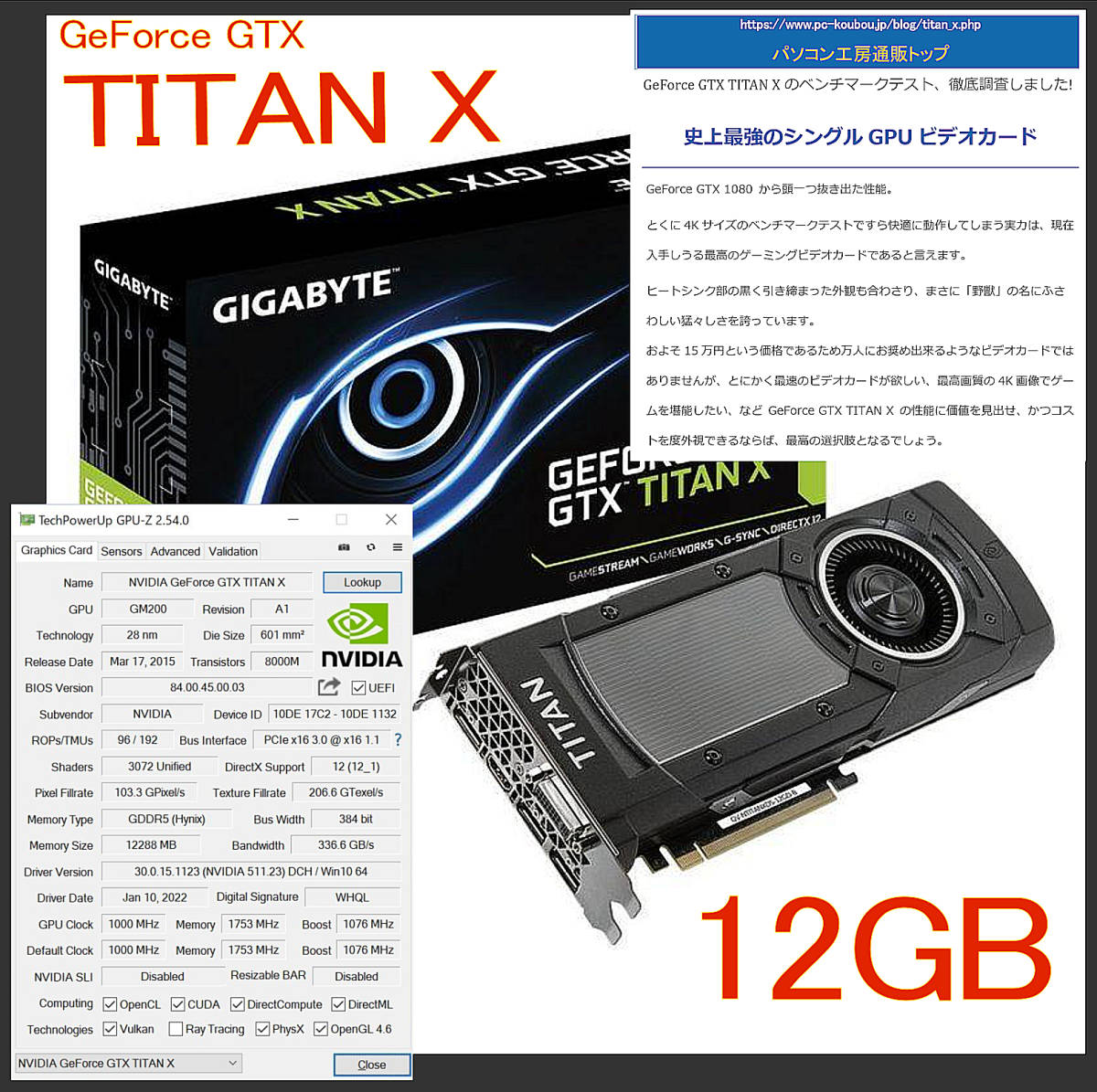 【最強伝説】Z840(36コア72スレッド) OptaneNVMe:1024GB HDD:1TB 64GBメモリ GTX TITAN X(12G) or GTX 1080(8G)_GTX 1080 or GTX TITAN 