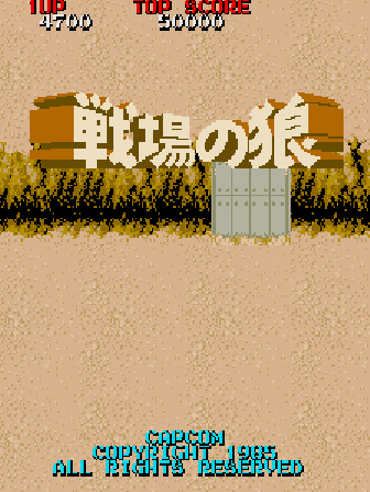 Yahoo!オークション - 【動作確認済】アーケード ゲーム基板 Yahoo!オークション - 【動作確認済】アーケード ゲーム基板