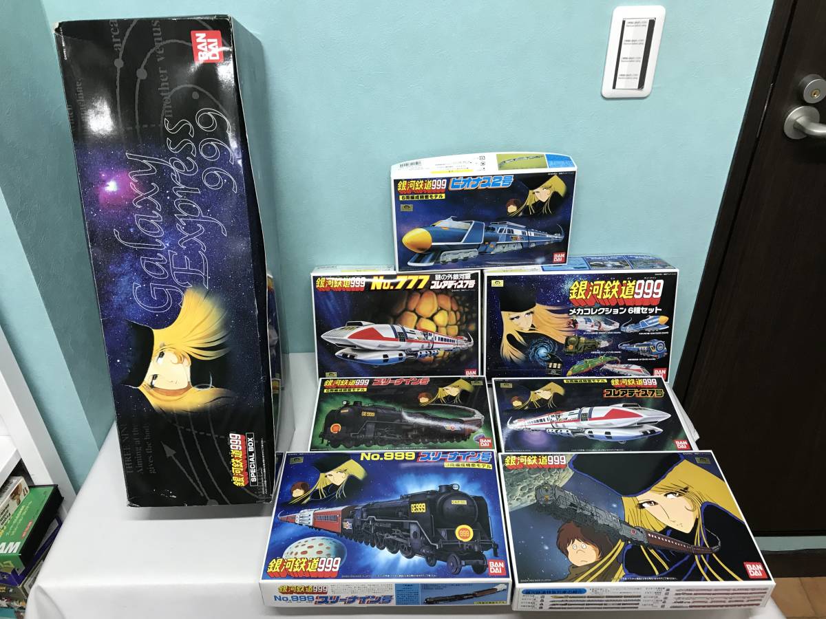 425/ 未組立 銀河鉄道999 SPECIAL BOX プラモデル プレアディス7 425/ 未組立 銀河鉄道999 SPECIAL BOX プラモデル プレアディス7