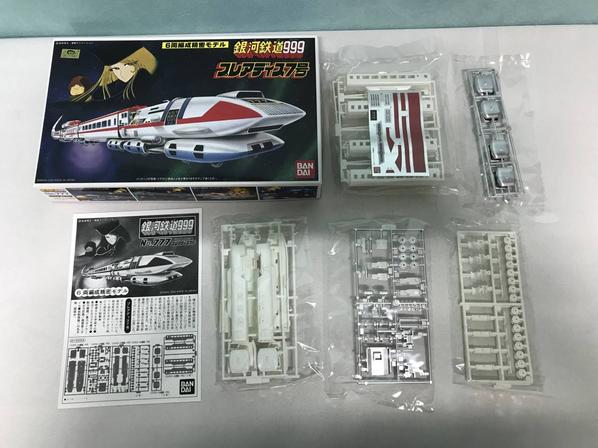 425/ 未組立 銀河鉄道999 SPECIAL BOX プラモデル プレアディス7 425/ 未組立 銀河鉄道999 SPECIAL BOX プラモデル プレアディス7