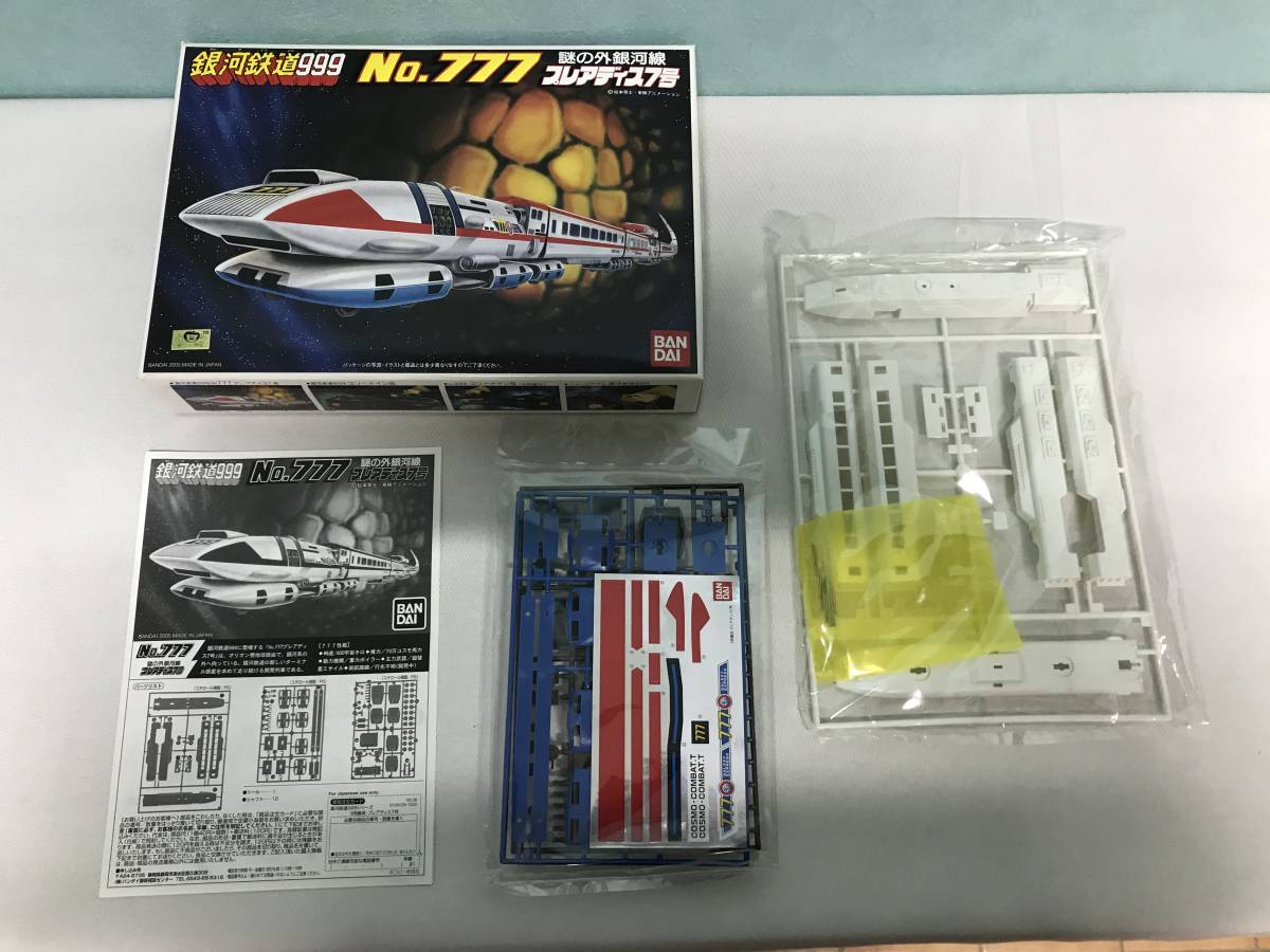 425/ 未組立 銀河鉄道999 SPECIAL BOX プラモデル プレアディス7 425/ 未組立 銀河鉄道999 SPECIAL BOX プラモデル プレアディス7