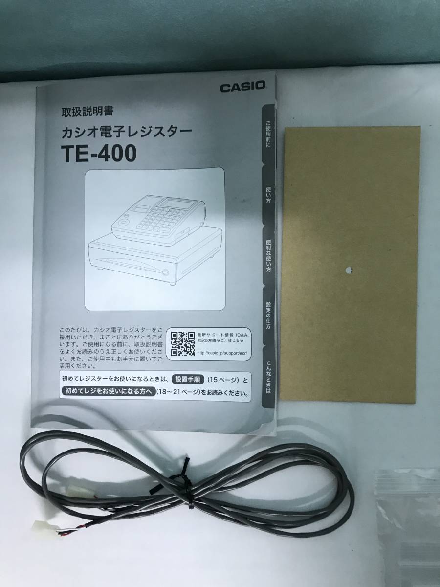 474/ カシオ CASIO TE‐400 電子レジスター 業務用 通電確認 印字確認 ドロアーの開閉確認 済み_画像5