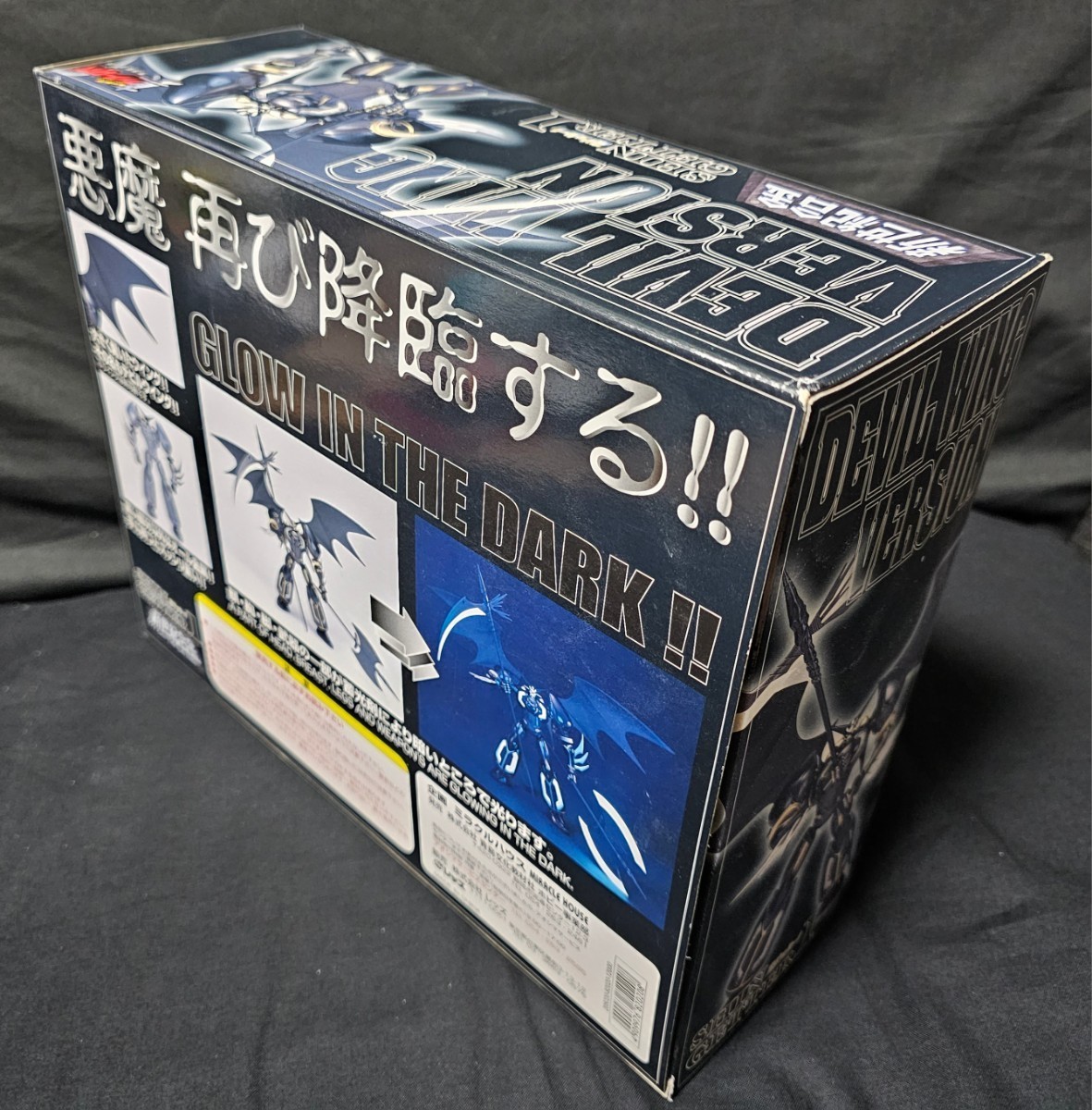 新世紀合金 真ゲッター1 DEVIL WING VERSION 『開封未使用品』 ミラクルハウス/青島文化教材社 ゲッターロボ_画像5