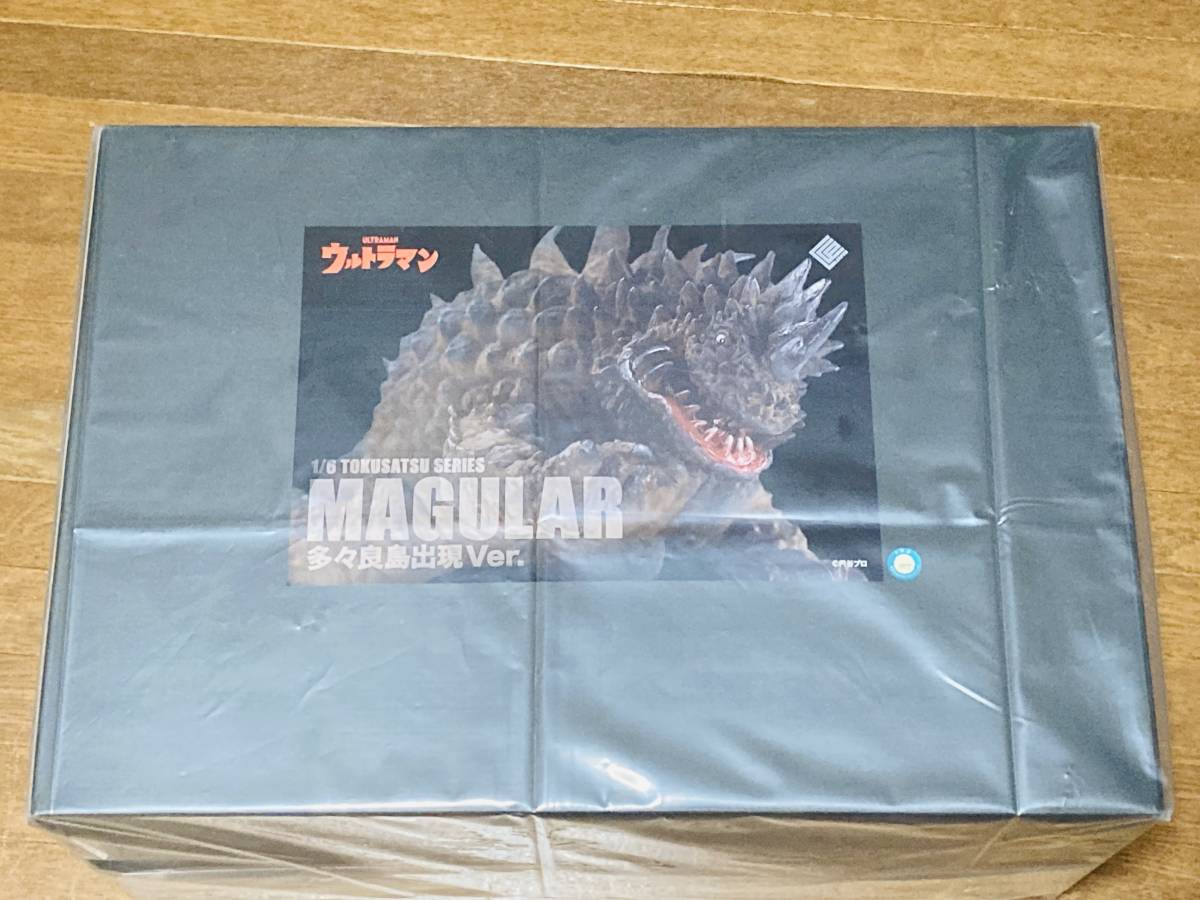 Yahoo!オークション - CCP 1/6特撮シリーズ マグラー 多々良島 Yahoo!オークション - CCP 1/6特撮シリーズ マグラー 多々良島