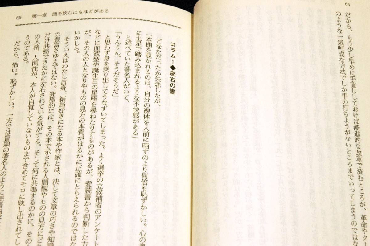 米原万里【ロシアは今日も荒れ模様】講談社文庫■カバー南伸坊解説 袴田茂樹■愛と笑いで本質を抉った爆笑痛快エッセイ_画像7