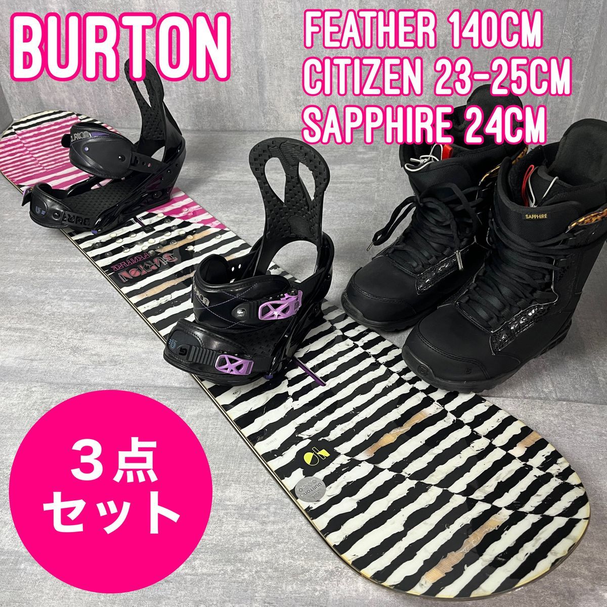 【3点】BURTON バートン FEATHER × CITIZEN スノーボードセット グラトリ かわいい