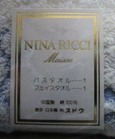 [未使用]NINA RICCIニナリッチ Maison バスタオル1枚、フェイスタオル1枚 白×ブルーの画像5