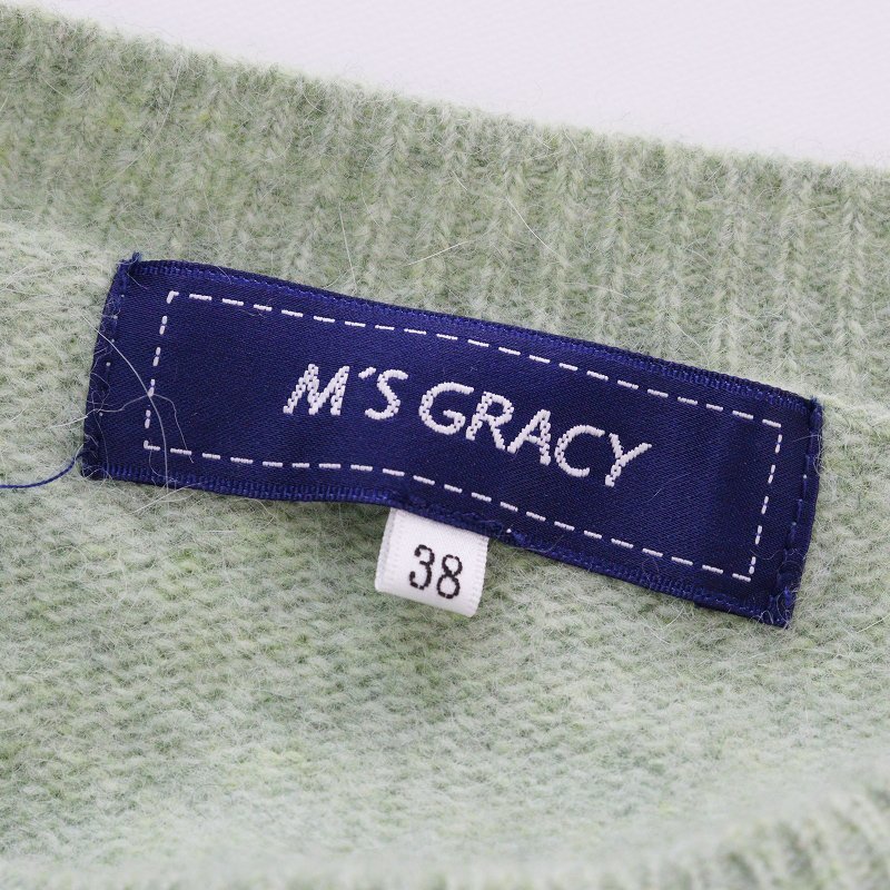 美品 2021AW エムズグレイシー M'S GRACY ヘアリーニット 38/グリーン ウールアンゴラ セーター 定価2.6万【2400013611916】_画像8