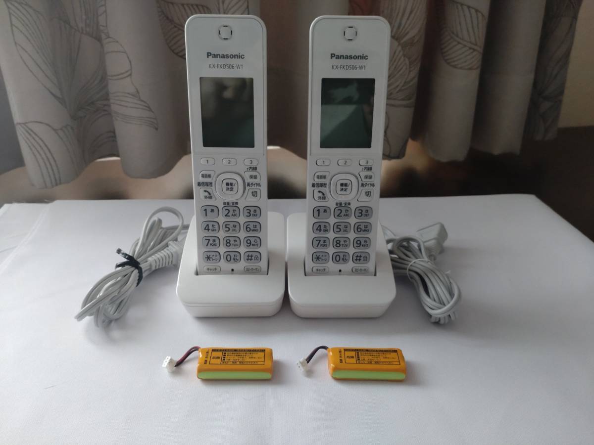 Panasonic・コードレス電話機・KX-FKD506-W1・子機2台_画像1