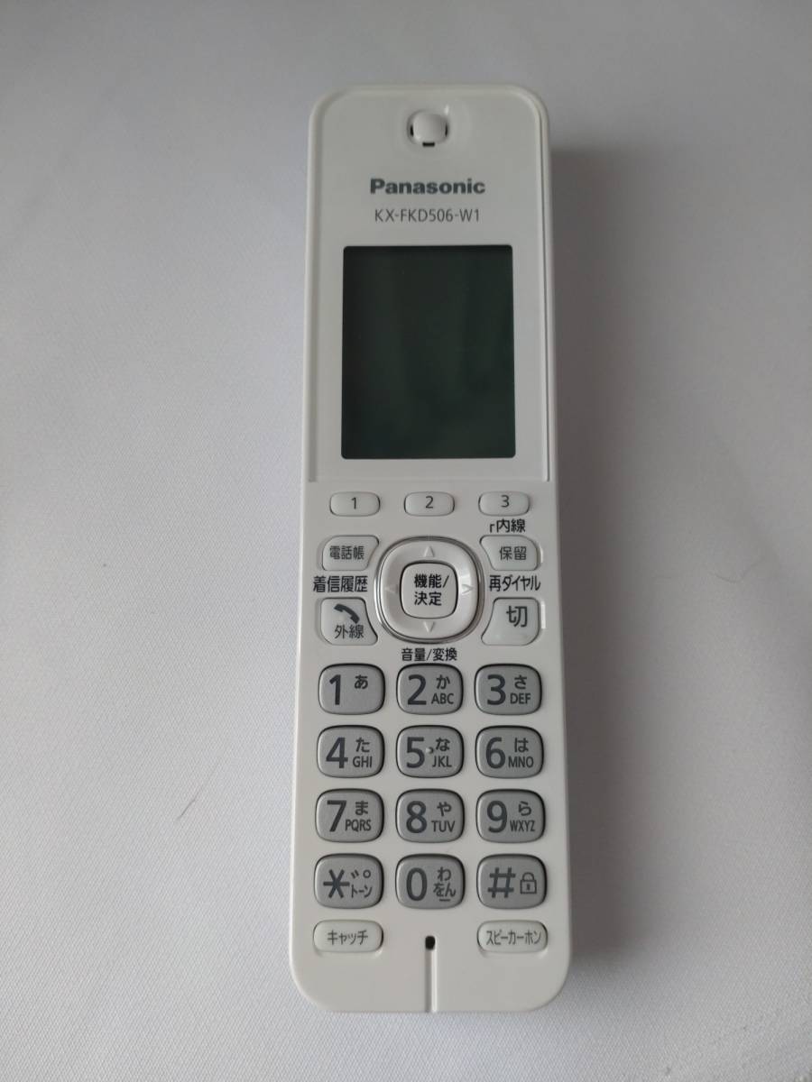 Panasonic・コードレス電話機・KX-FKD506-W1・子機2台_画像3