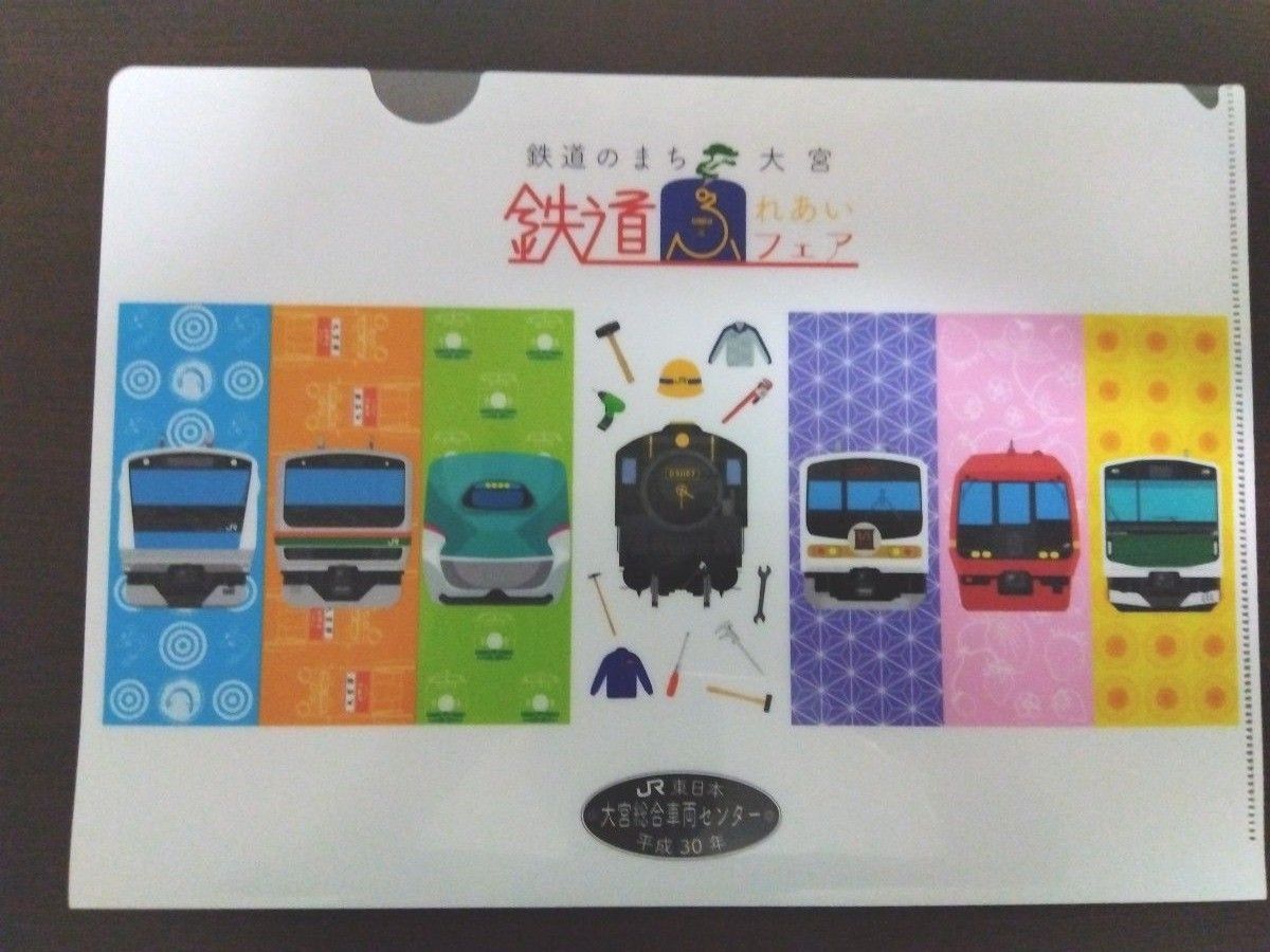 最終価格 JR東日本鉄道記念品グッズ 新幹線車両基地・郡山車両 最終価格 JR東日本鉄道記念品グッズ 新幹線車両基地・郡山車両
