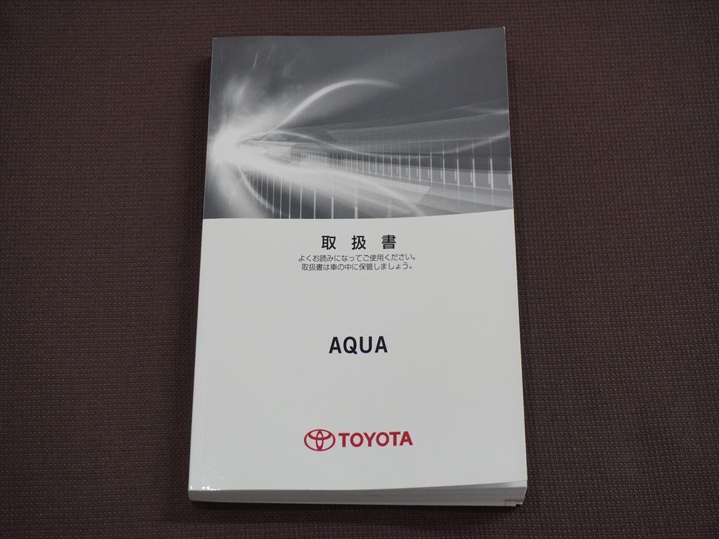 ★取扱説明書★ AQUA アクア (NHP10) 2013年2月1日 初版 取扱書 取説 トヨタ車_画像1