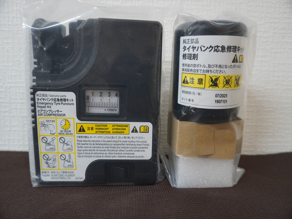 ( unused ) Daihatsu original flat tire repair kit air compressor ( Sumitomo rubber industry ) have efficacy time limit :2025 year 7 month ( tough to Mira e:S Move canvas etc. )
