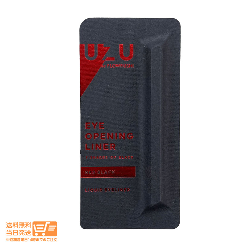 UZU BY FLOWFUSHI アイオープニングライナー RED BLACK レッドブラック アイライナー 0.55ml 送料無料_画像1
