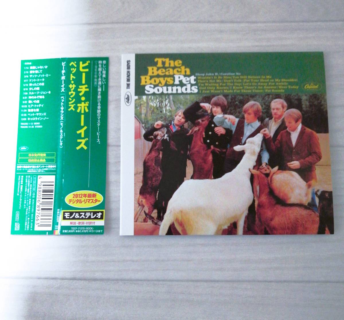 ビーチ・ボーイズ ① Beach Boys ＣD ペット＆サウンズ 紙ジャケット・帯付 美品 グッズ_画像1