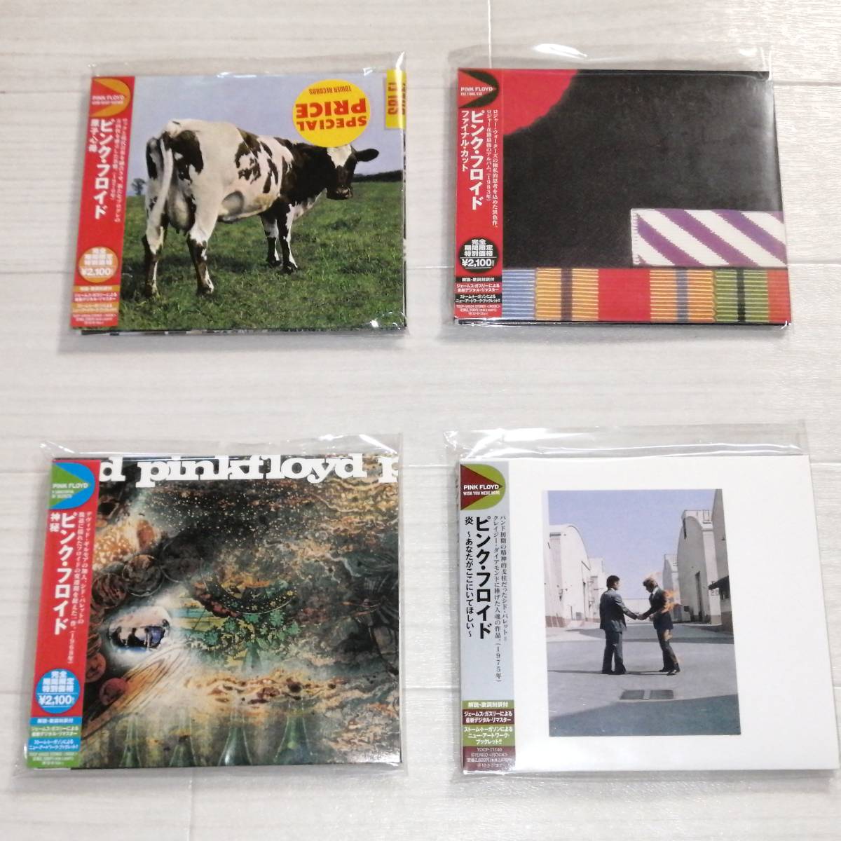 Pink Floyd 紙ジャケット CD 12セット 帯付 14枚 狂気 アニマルズ ウマグマ 神秘 他 美品 グッズ ピンクフロイド_画像2