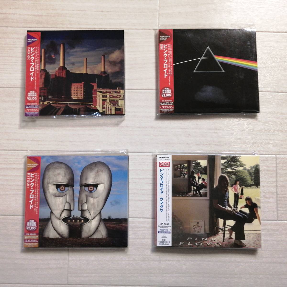 Pink Floyd 紙ジャケット CD 12セット 帯付 14枚 狂気 アニマルズ ウマグマ 神秘 他 美品 グッズ ピンクフロイド_画像4