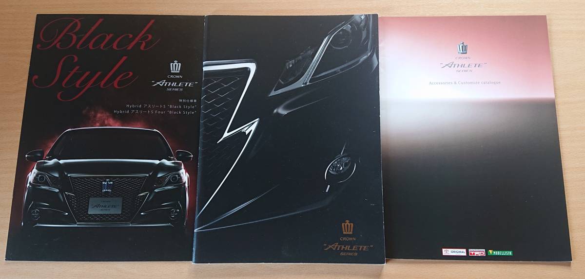 * Toyota * Crown Athlete 210 серия более ранняя модель 2014 год 7 месяц каталог / специальный выпуск Black Style 2014 год 7 месяц каталог * блиц-цена *
