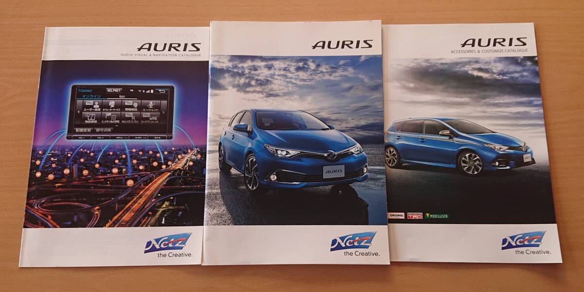 ★トヨタ・オーリス AURIS 180系 後期 2015年4月 カタログ ★即決価格★_画像1