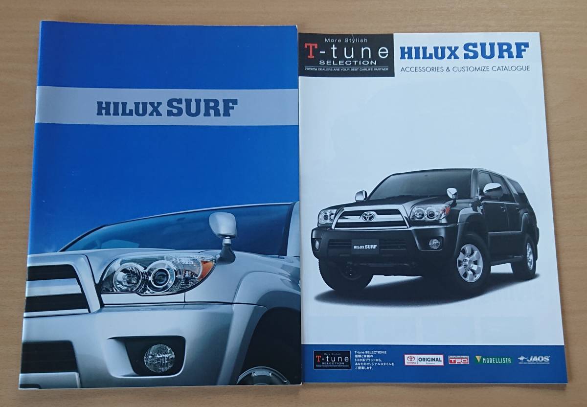 ★トヨタ・ハイラックス サーフ HILUX SURF N210系 2008年6月 カタログ ★即決価格★_画像1