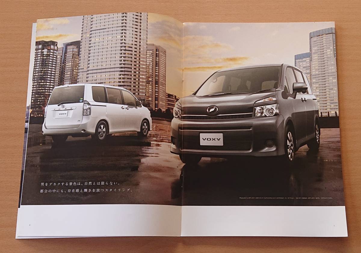 ★トヨタ・ヴォクシー VOXY R70系 後期 2013年3月 カタログ ★即決価格★_画像4