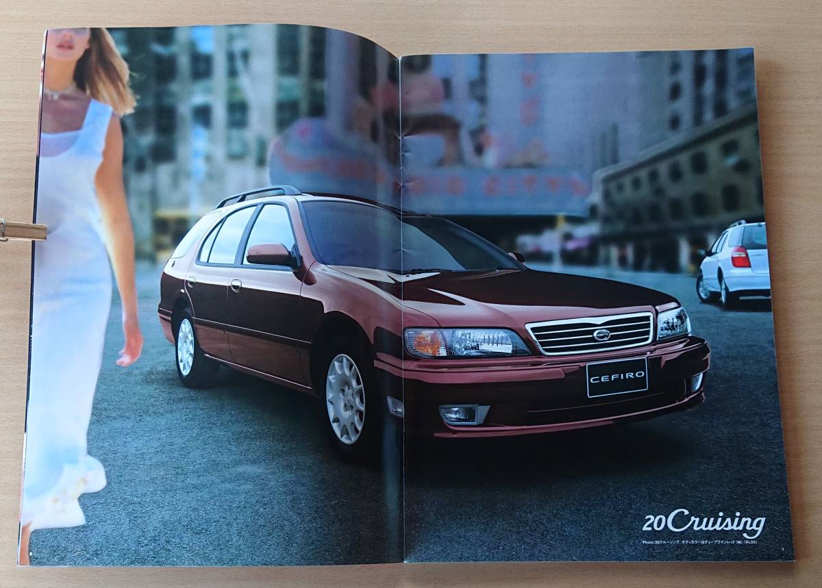 ★日産・セフィーロ ワゴン CEFIRO WAGON A32型 / AERO SELECTION 1997年6月 カタログ ★即決価格★_画像4