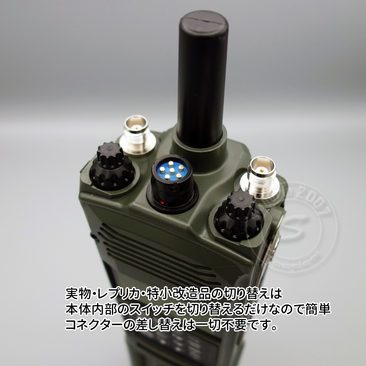 ☆新型 PRC-163 ダミーラジオ 万能モデル 光るタイプ 新回路内蔵 アンプ入り ミリタリーバージョンOK サバゲー_画像5