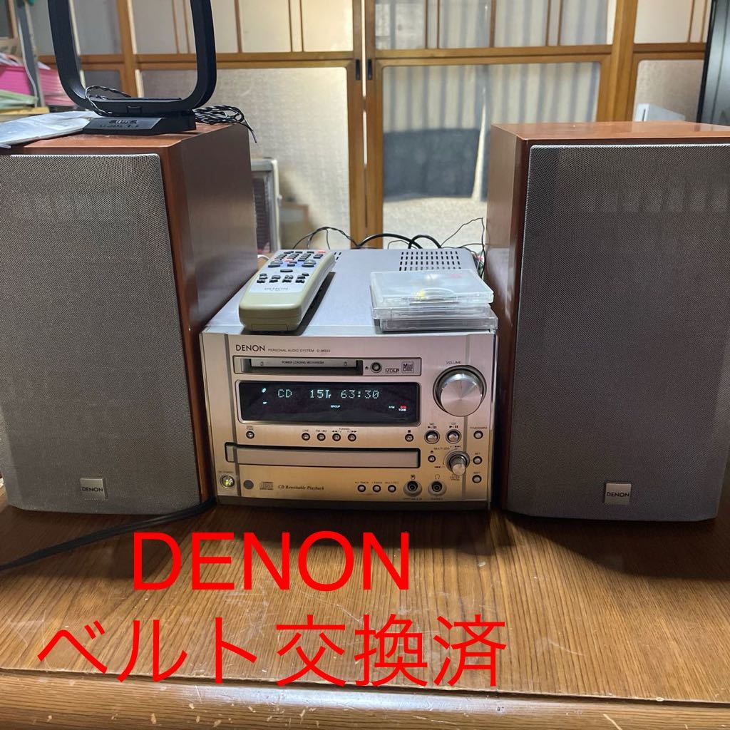 DENON D-MG33完動品ベルト交換済送料込_画像1