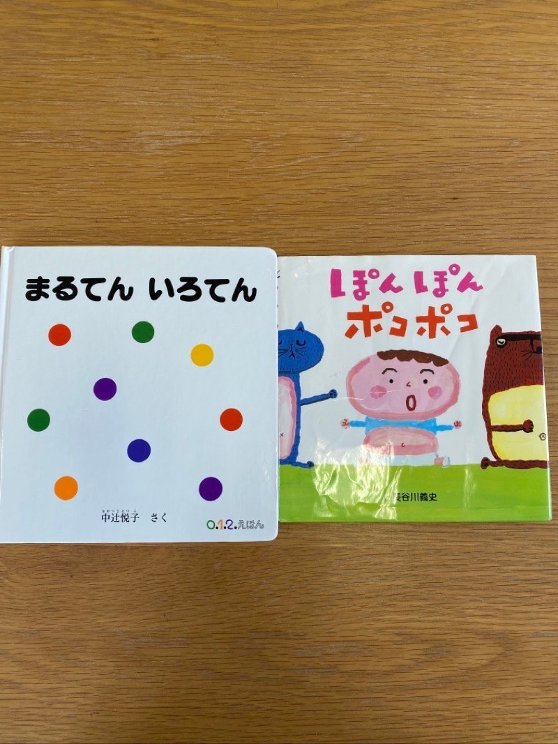 絵本まとめて14冊 こびとづかん いないいないばあ 松谷みよ ぽんぽんポコポコ　クリスマス　はらぺこあおむし ☆ちょこオク☆雑貨_画像8