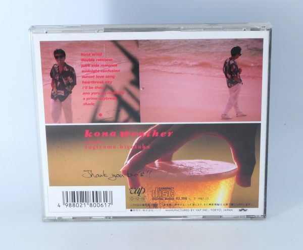 杉山清貴「Kona weather」1987年【良品/CD】 #8953_画像2