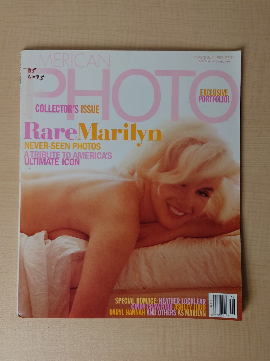 AMERICAN PHOTO 雑誌１９７７年５，６月号　マリリン・モンロー特集
