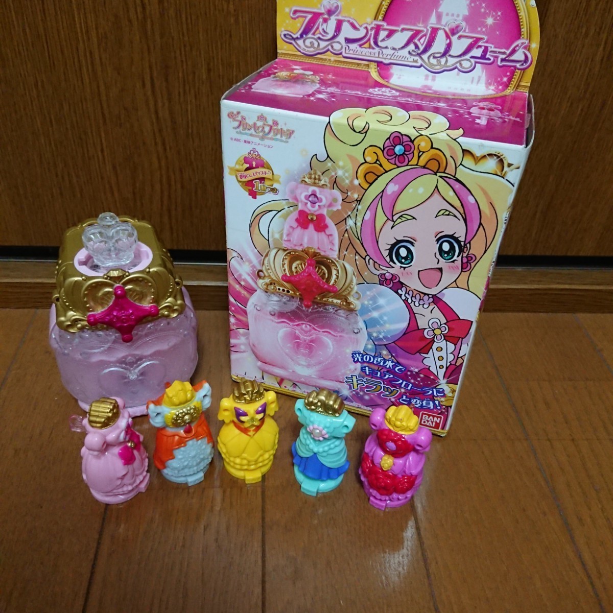 プリンセスプリキュア プリンセスパフューム ドレスアップキー バンダイ_画像1