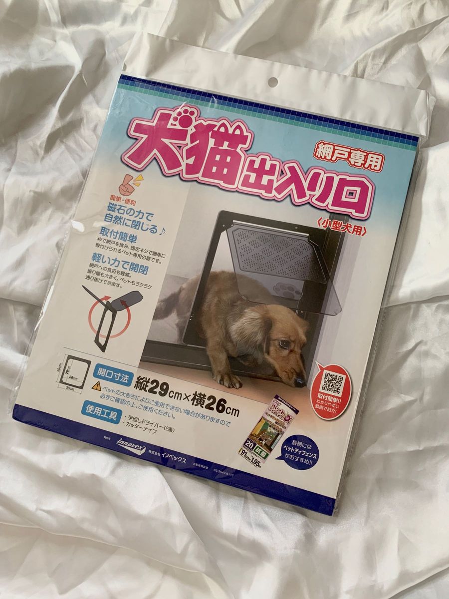 網戸専用　犬猫出入り口　小型犬用 PD3035 29×26 mサイズ　タカラ産業