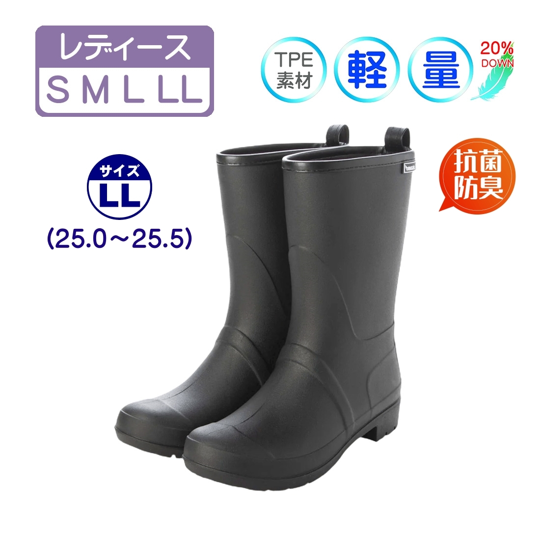 ★新品★【23027_BLACK_LL (25.0~25.5）】婦人長靴　レディースレインブーツ　ミドル丈　軽量・防滑・抗菌防臭・クッション性中敷　超快適_画像1