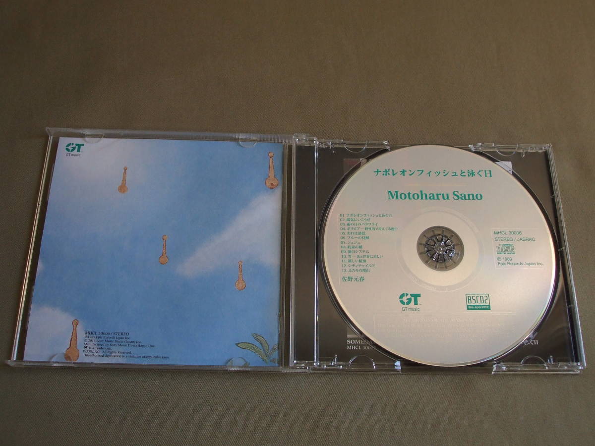 佐野元春 / 高品質 Blu-spec CD2「ナポレオンフィッシュと泳ぐ日」帯付き 2013年発売盤_画像2