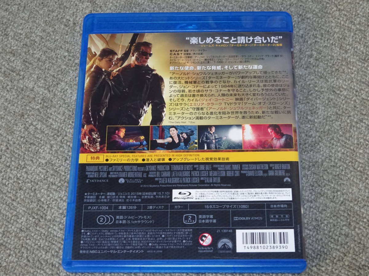 ＢＤ ブルーレイ 中古 セル版 ＴＥＲＭＩＮＡＴＯＲ ＧＥＮＩＳＹＳ ターミネーター 新起動 ①_画像2