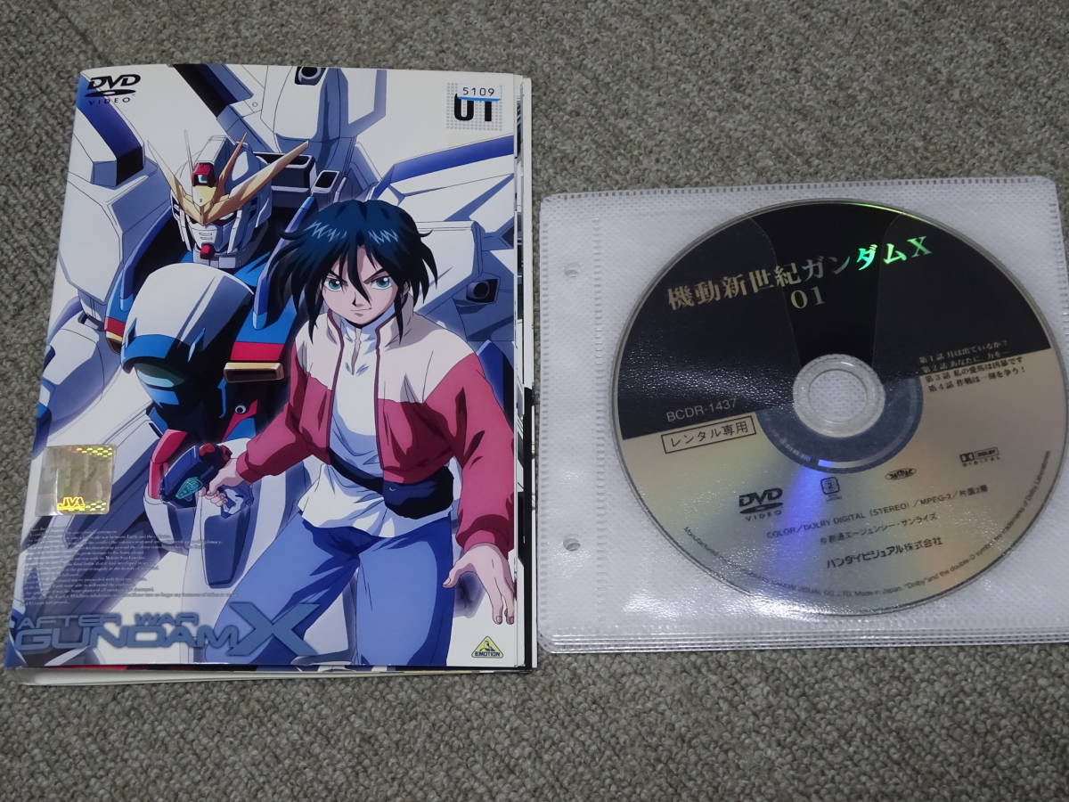 DVD 中古 レンタル落ち 機動新世紀ガンダムX 全１０巻セット ①5109_画像1