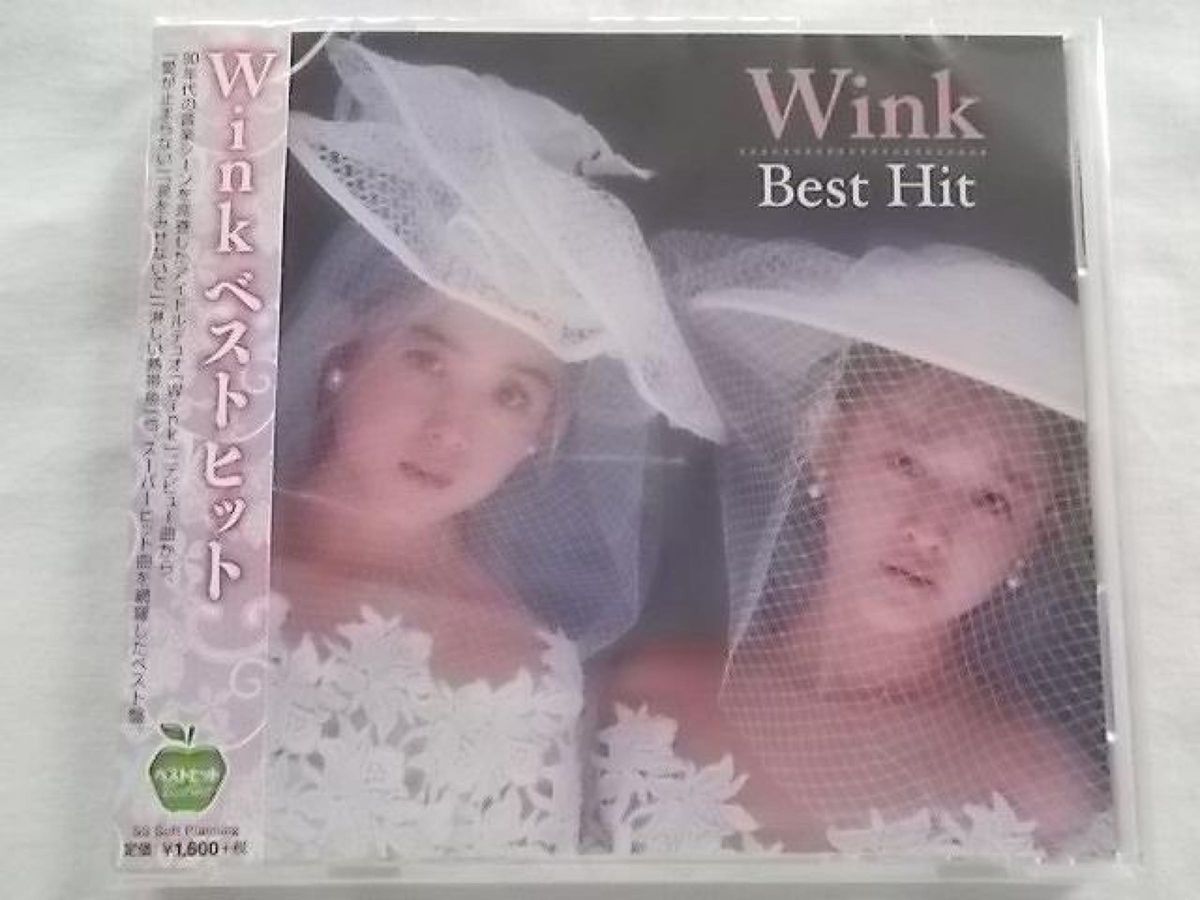 Wink ベストヒット 愛が止まらない 淋しい熱帯魚 CD 新品 未開封