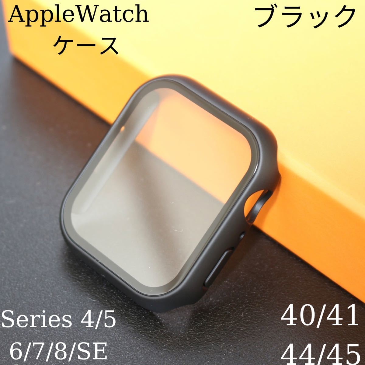 Apple watch cover 7 41 AppleWatch case whole surface protection 7 45mm