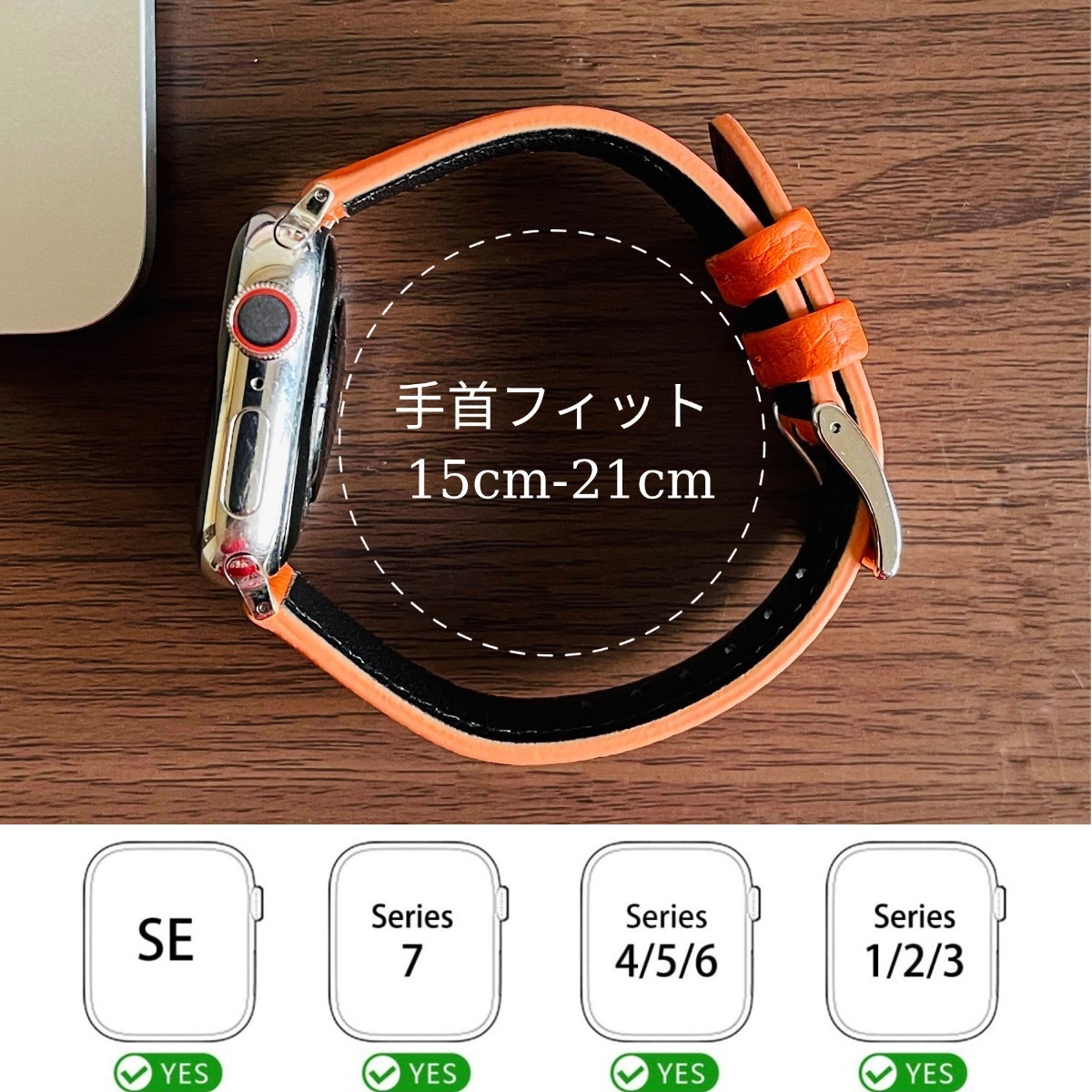MODIGI アップルウォッチ レザーバンド　本革 ベルト　44/45/49mm Apple Watch レザー 革 皮 上質 バンド ベルト　40mm 42mm 49m オレンジ_画像9