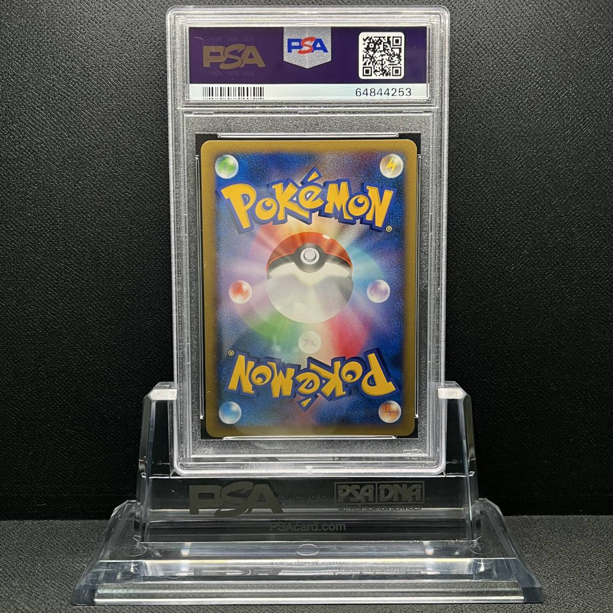 PSA 10 GEM MINT 10th Anniv Mewtwo 10周年 逆襲のミュウツー 他にも鑑定品出品中 ポケモンカード_画像2