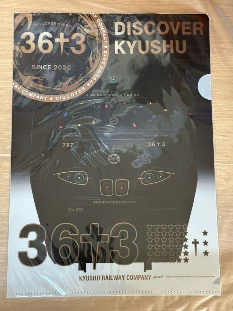 JR九州 36ぷらす3 指定券・乗車記念証・記念品類_画像7