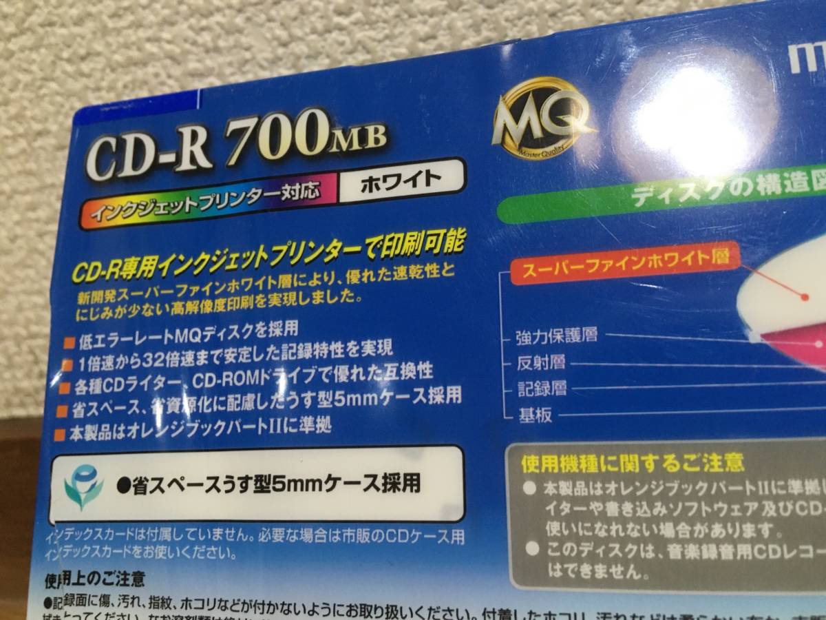 maxell CD-R 700MB CDR700.PW1P10S 未開封品 包装破れ有 マクセル 日本製 made in japan 10枚組 うす型5mmケース_画像4