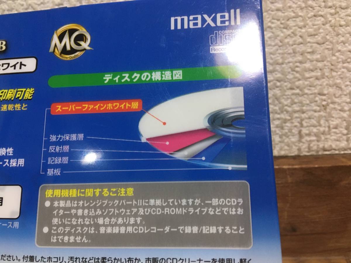 maxell CD-R 700MB CDR700.PW1P10S 未開封品 包装破れ有 マクセル 日本製 made in japan 10枚組 うす型5mmケース_画像5