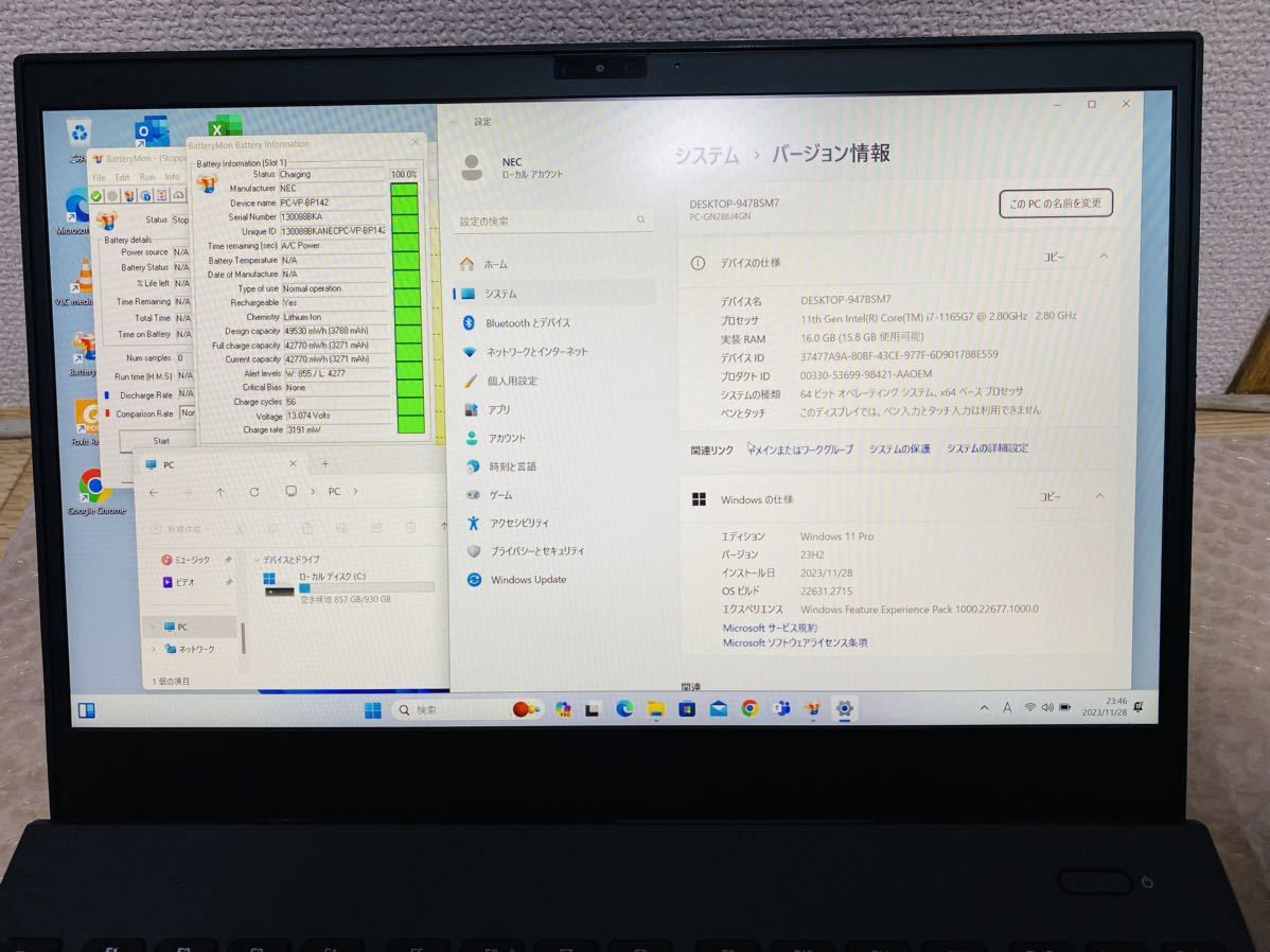 【美品】NEC LAVIE Pro Mobile GN286 IPS 13.3インチ 2022年 Core i7 1165G7 2.8GHz メモリー16GB NVME SSD 1TB, Windows 11 pro MS Office_画像2