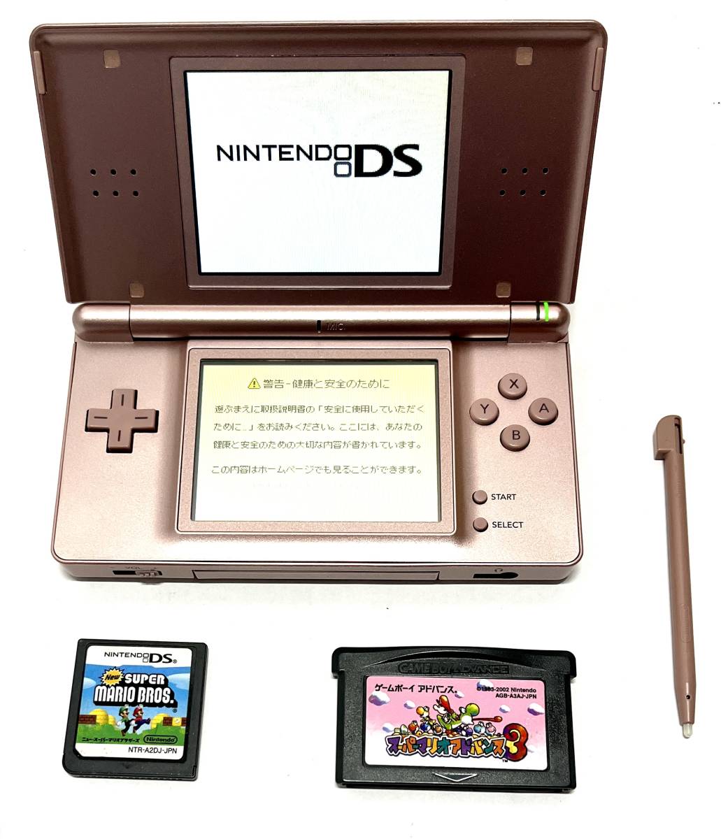 動作確認済み】 ニンテンドー DS Lite 本体/DSソフト