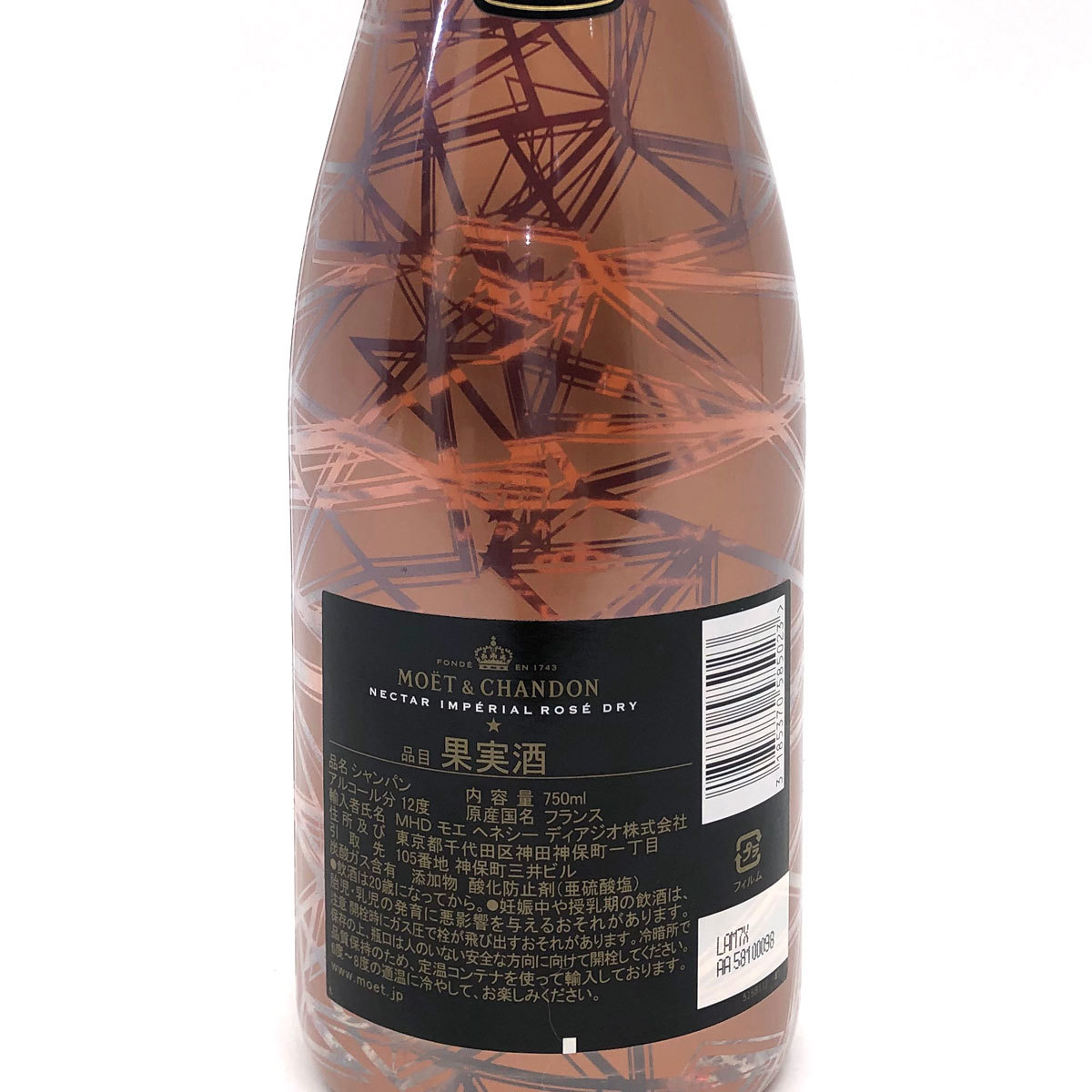 【MOET&CHANDON N.I.R NECTAR IMPERIAL ROSE/モエ・エ・シャンドン ネクター アンペリアル ロゼ ドライ】モエシャン 750ml/未開栓_画像3